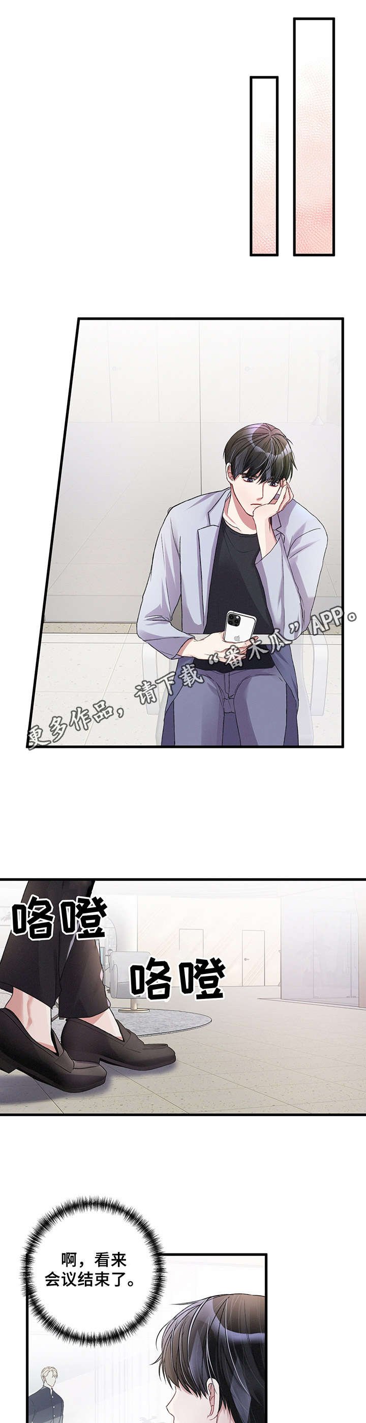 第17章：担忧