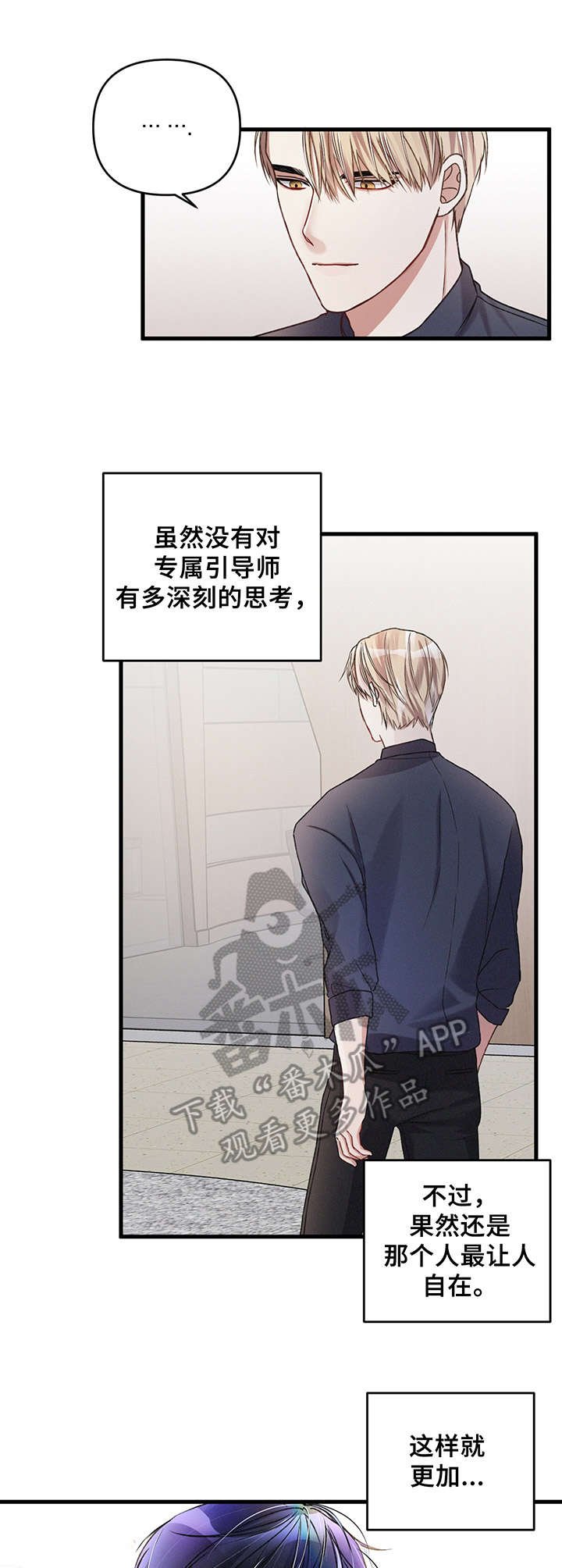 第18章：准备工作