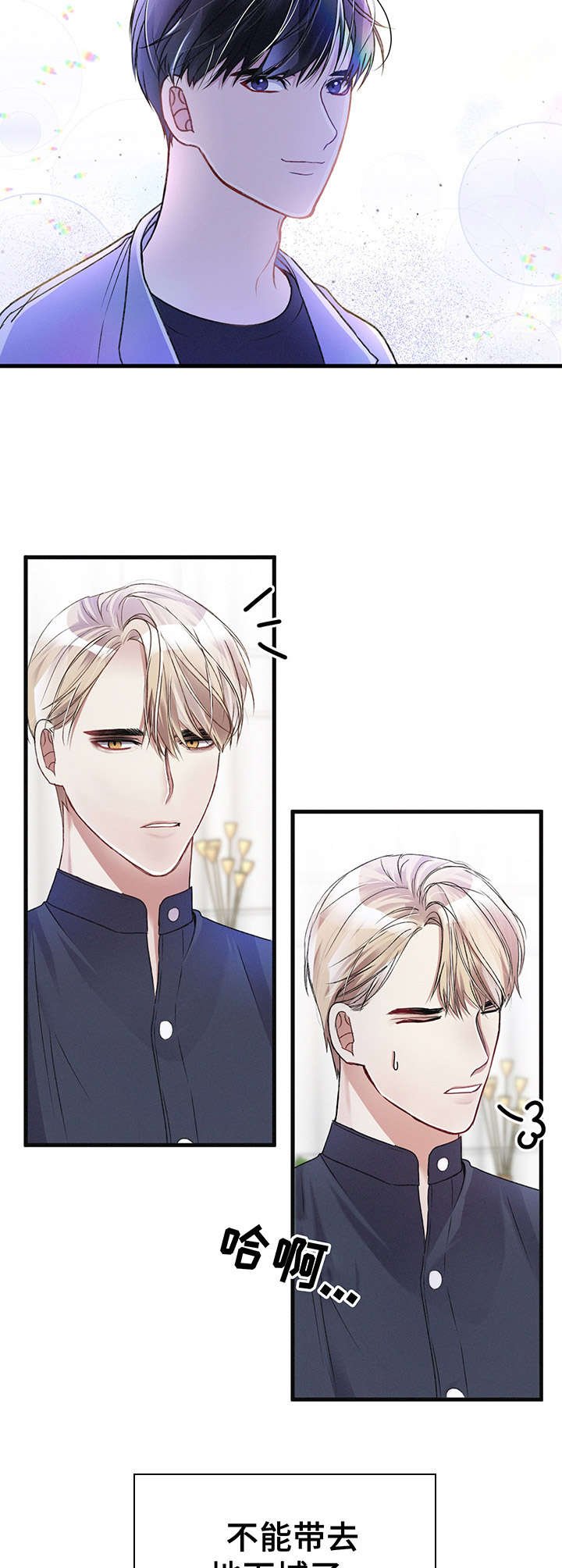 第18章：准备工作