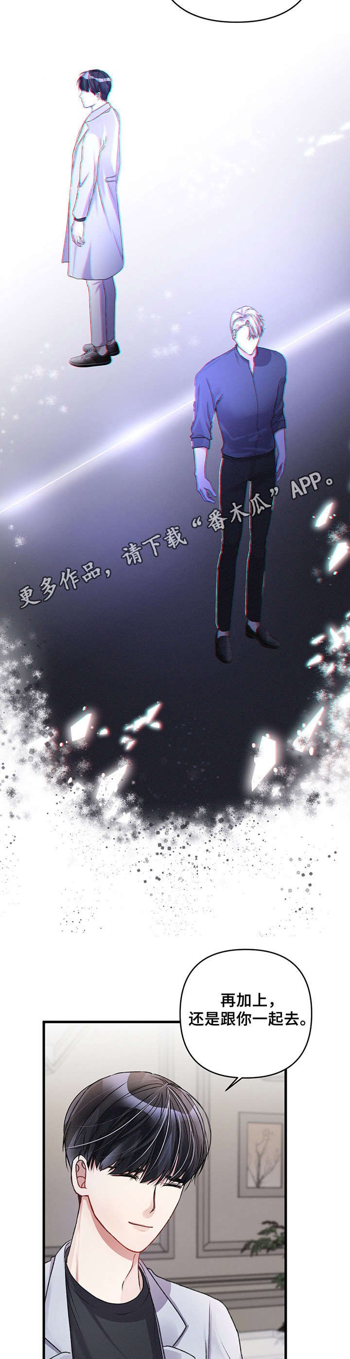 第18章：准备工作