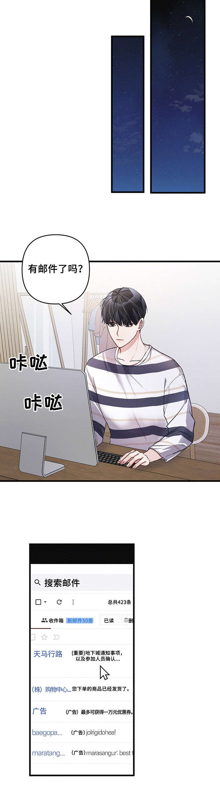 第18章：准备工作