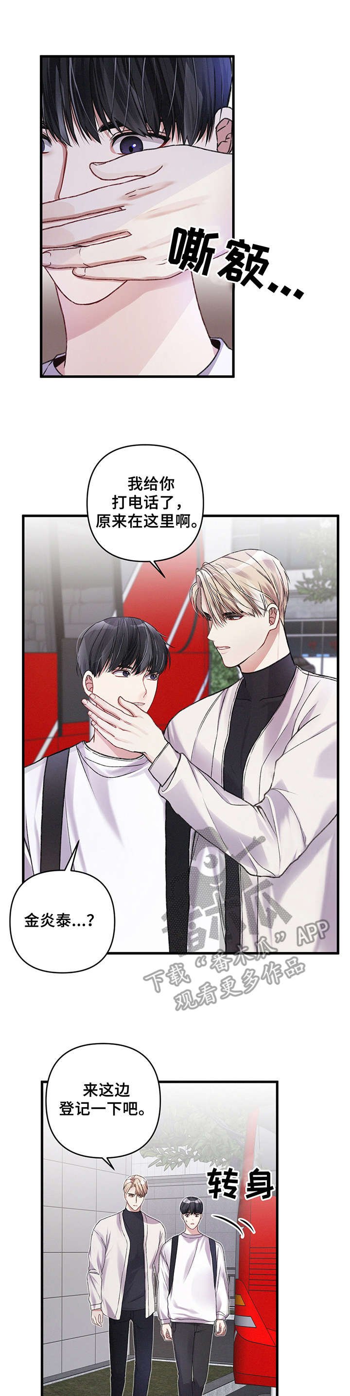 第20章：胡思乱想