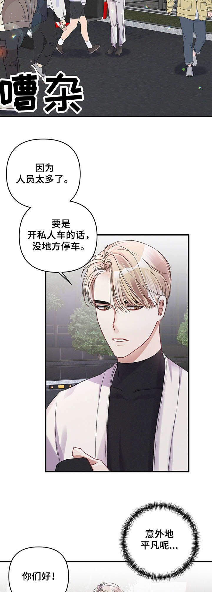 第20章：胡思乱想