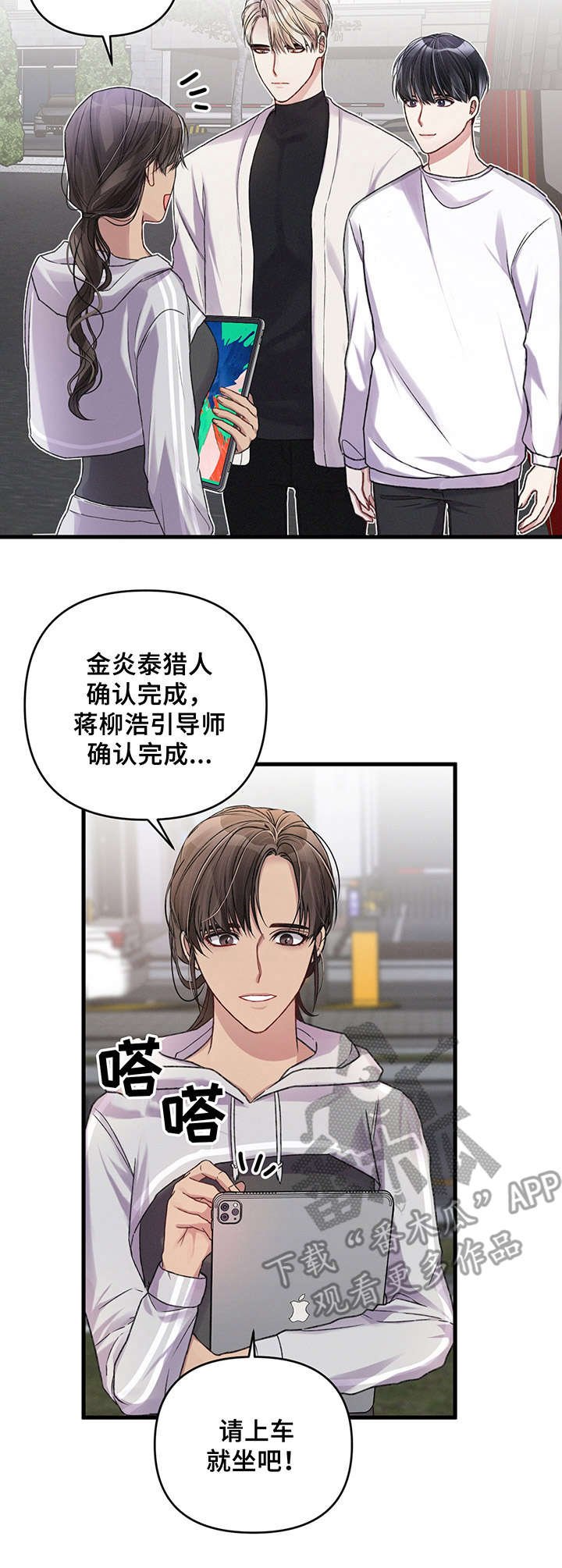 第20章：胡思乱想