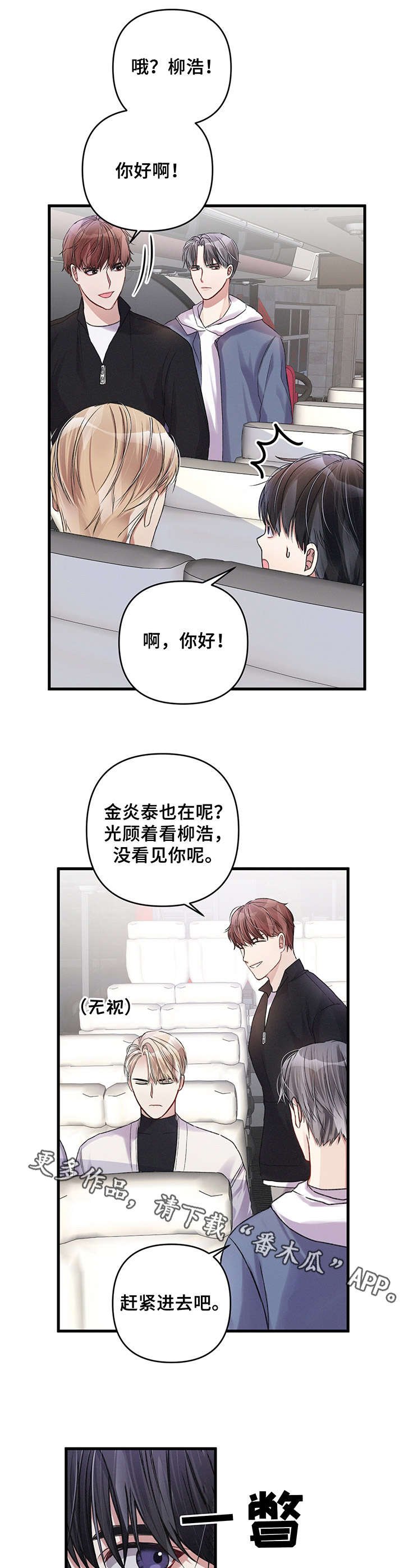 第20章：胡思乱想