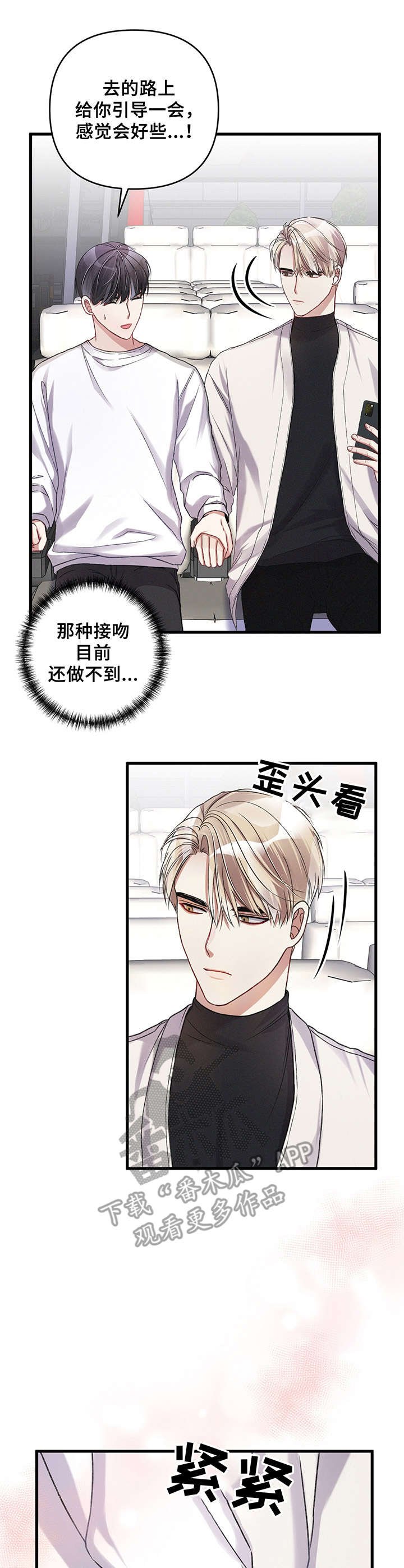 第21章：摩托车