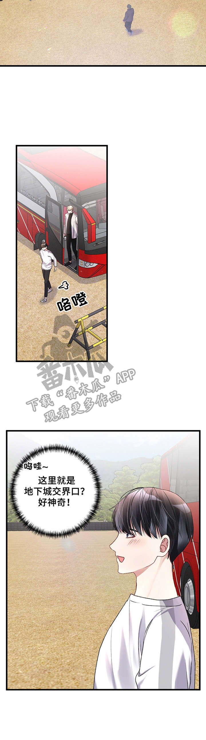第21章：摩托车