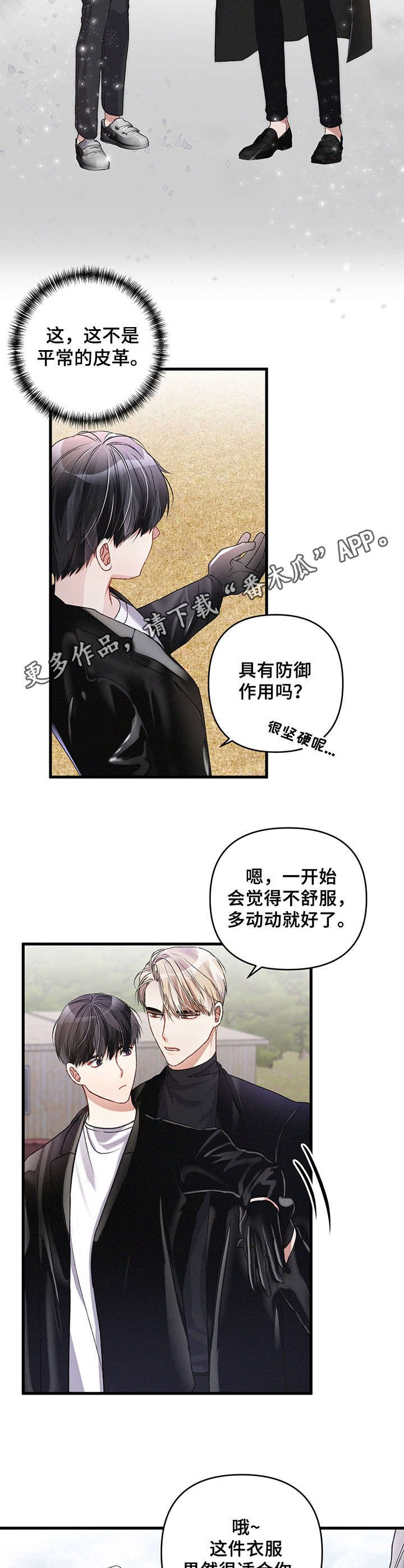 第21章：摩托车