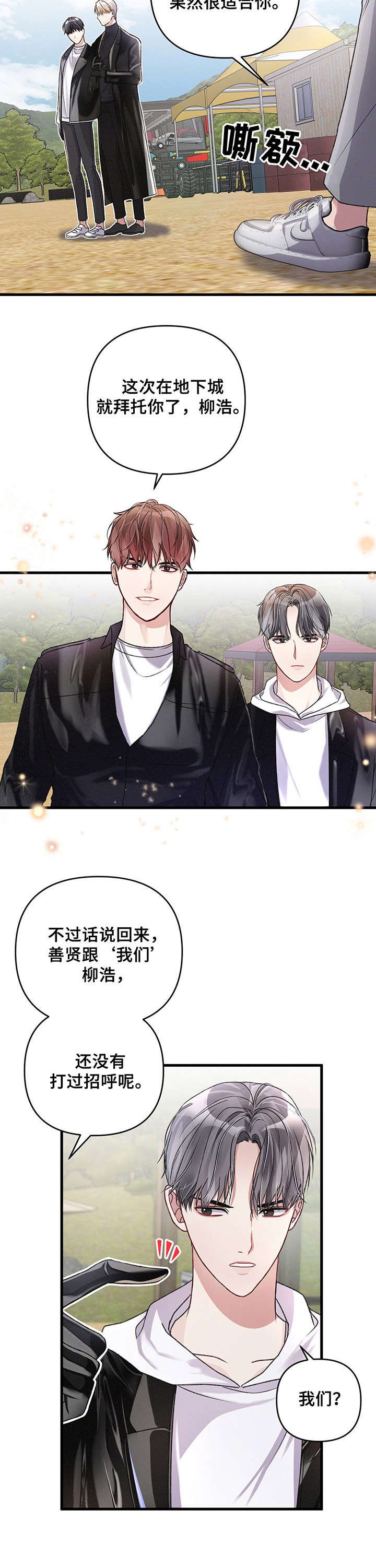 第21章：摩托车