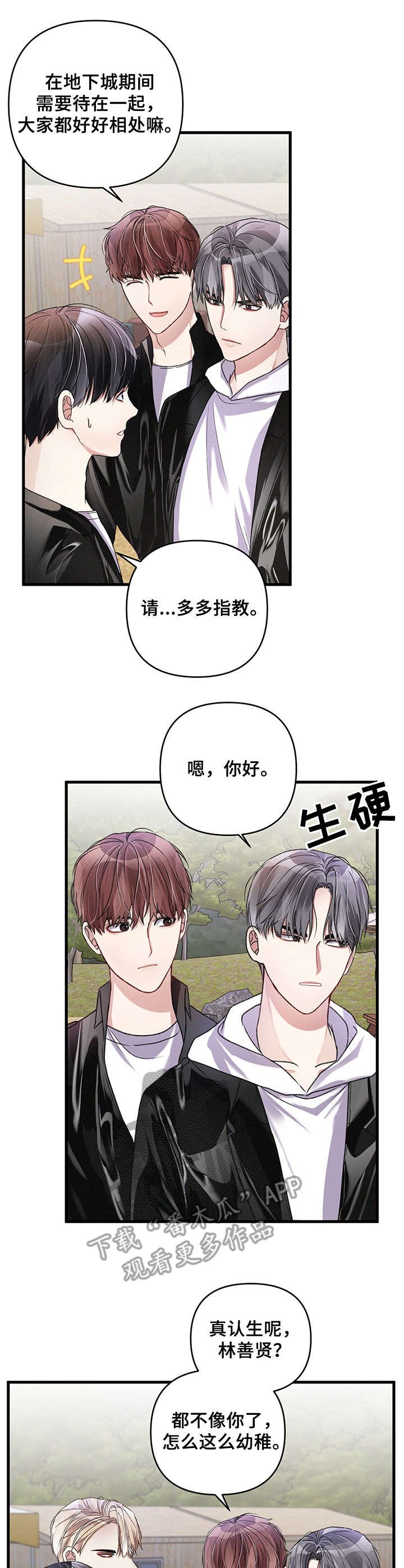 第21章：摩托车