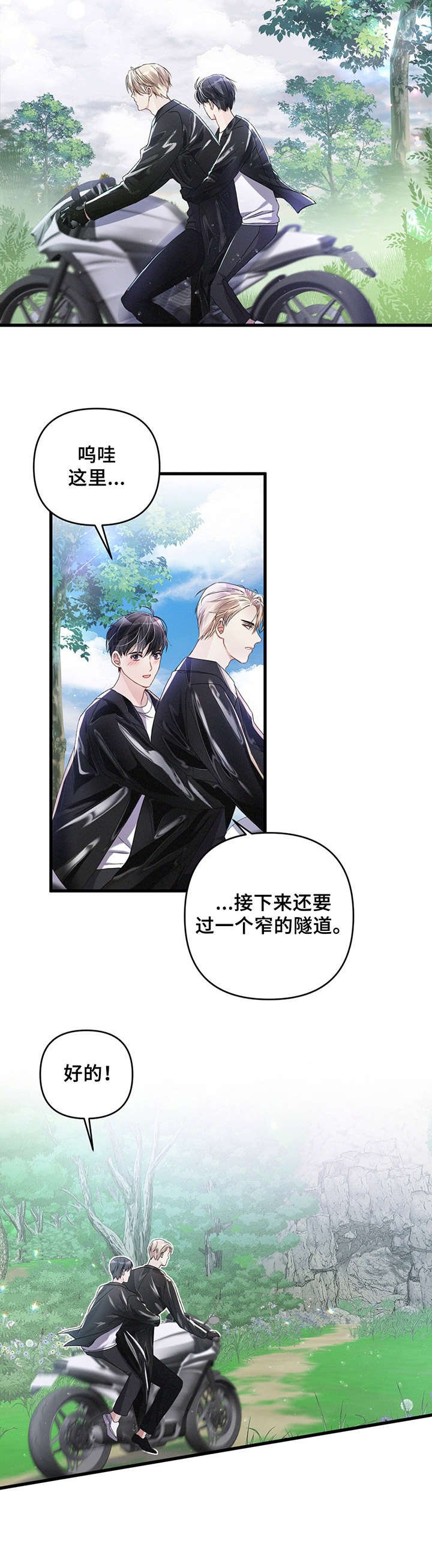 第22章：晕乎乎