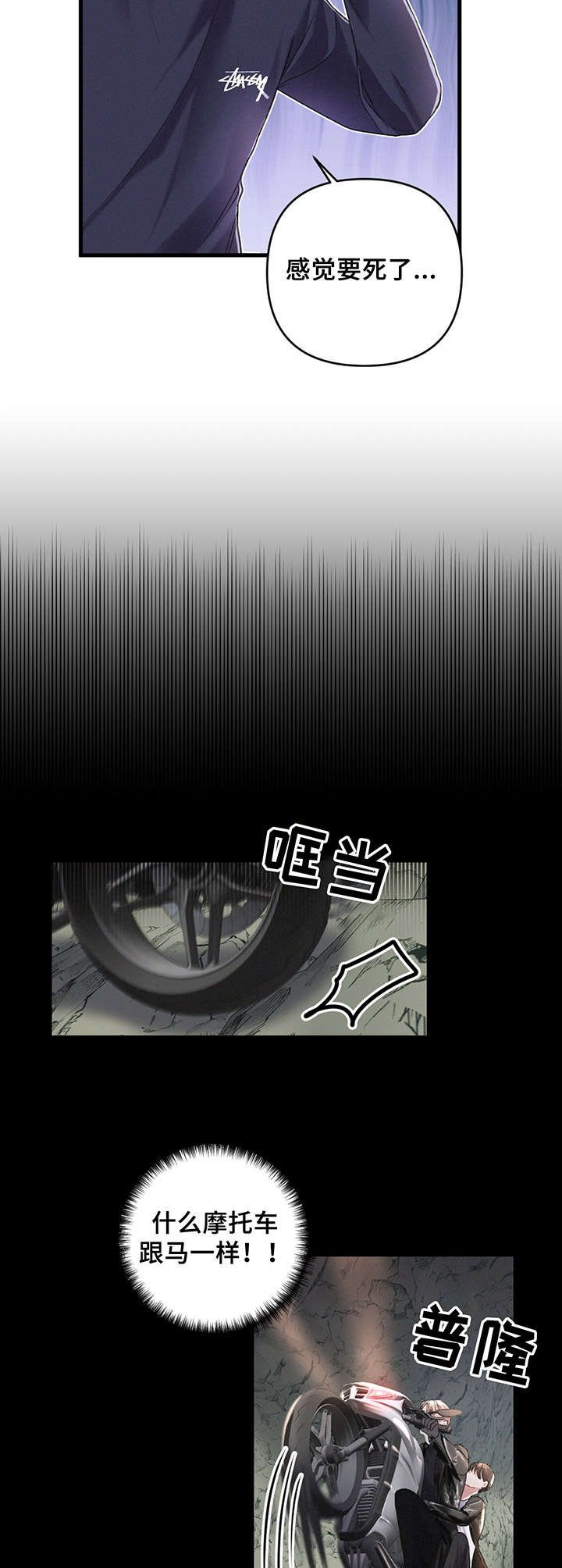 第22章：晕乎乎
