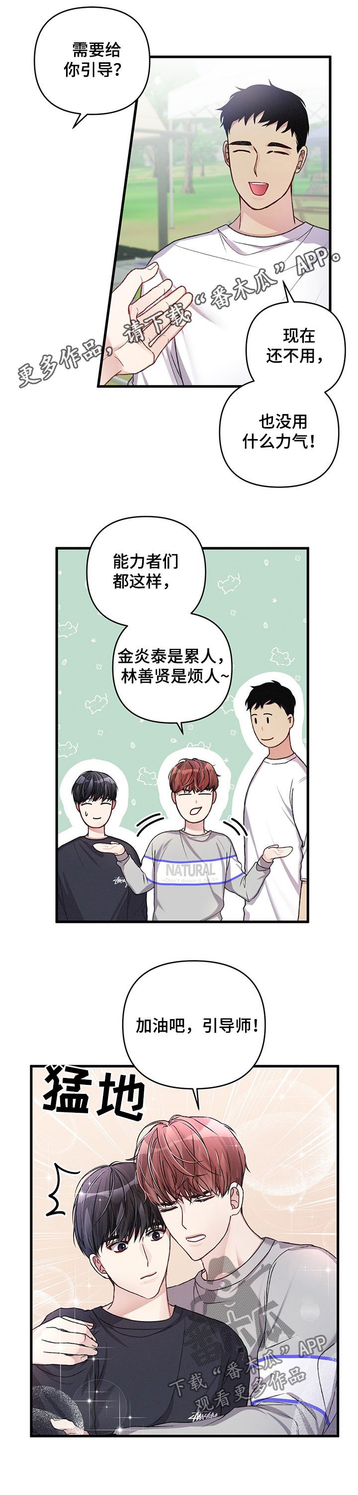 第27章：尝试