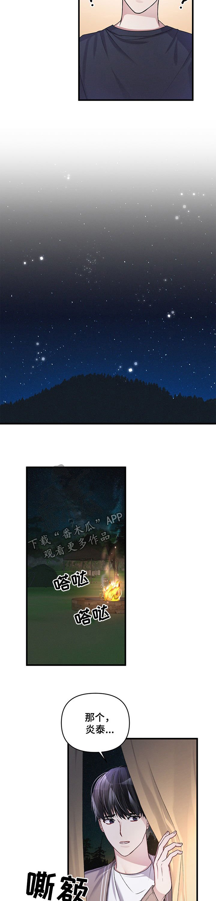 第27章：尝试