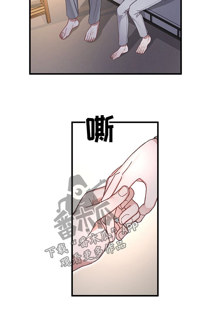第27章：尝试