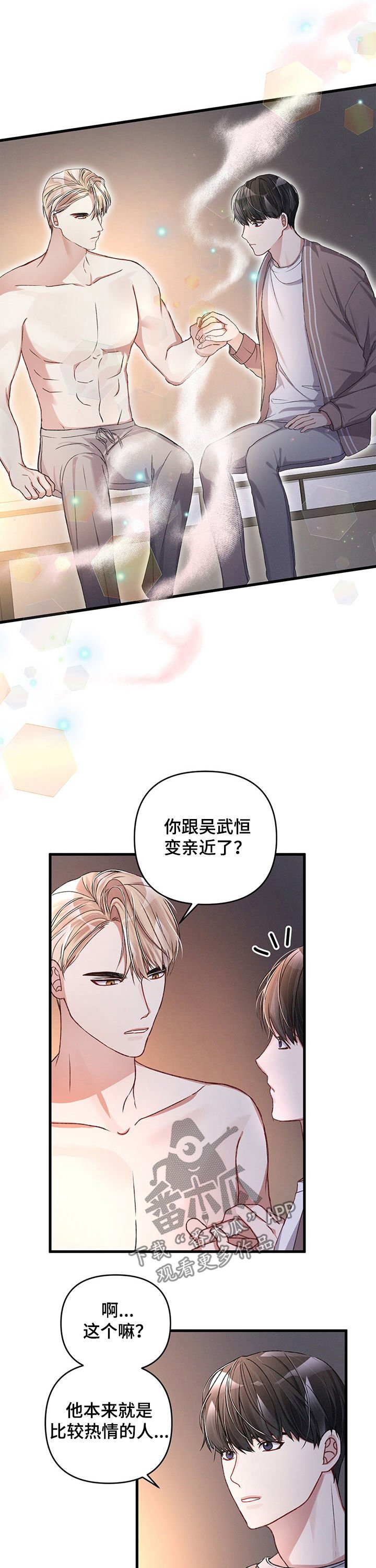 第28章：失败