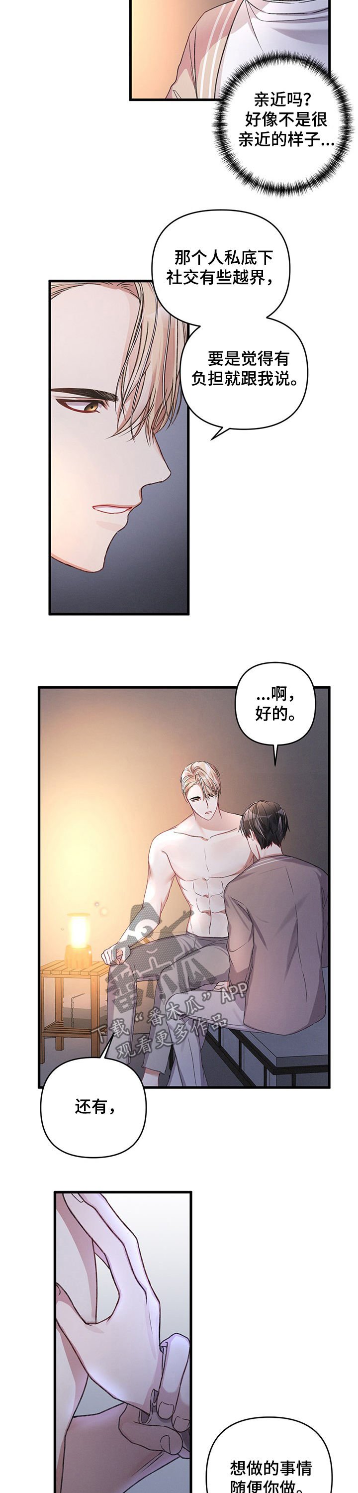 第28章：失败