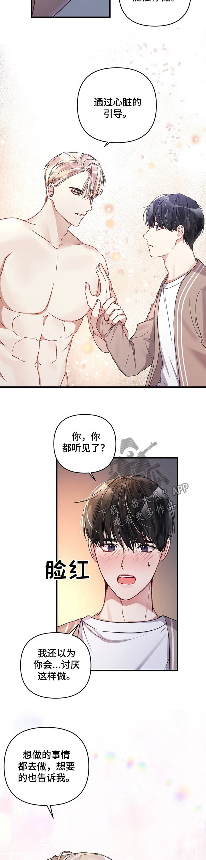 第28章：失败