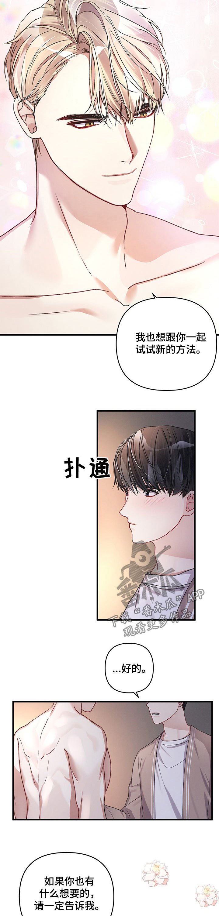 第28章：失败