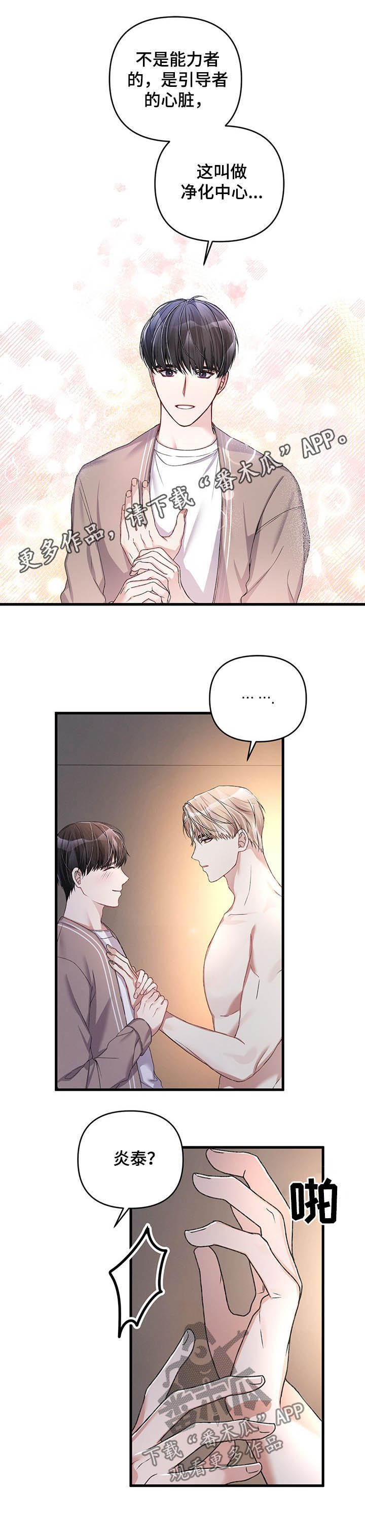 第28章：失败
