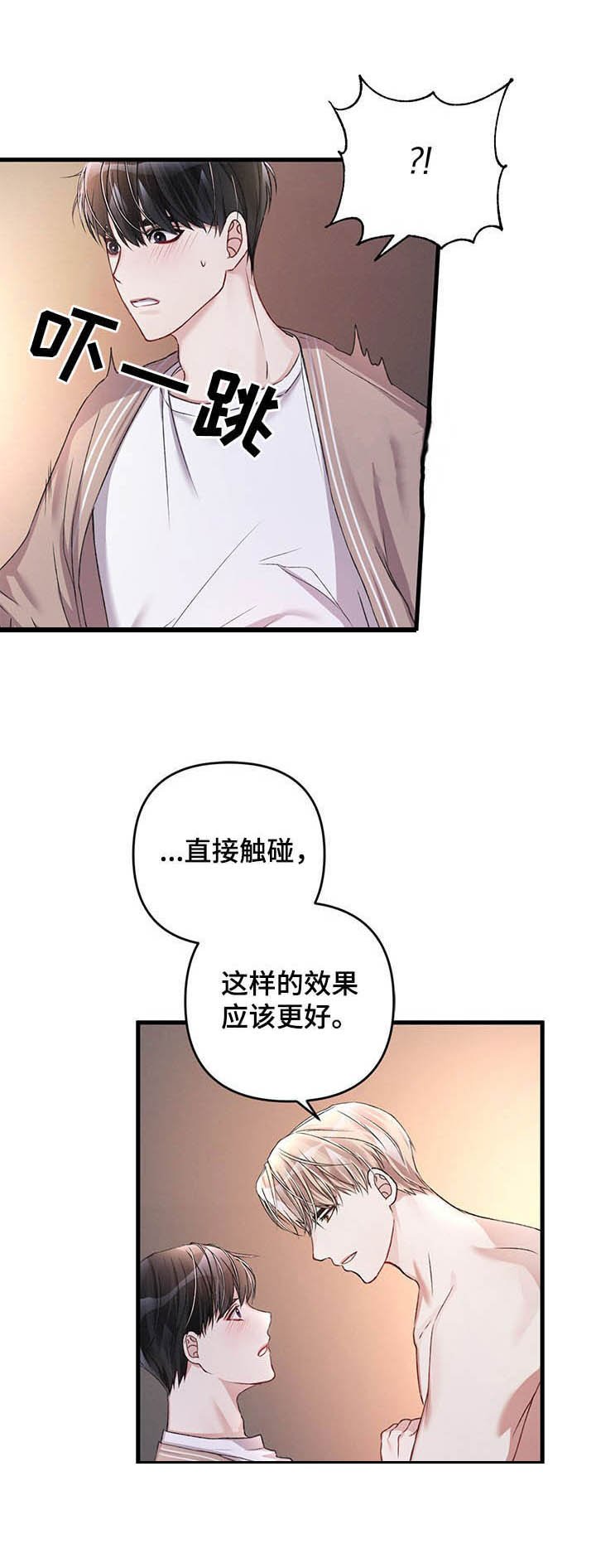 第28章：失败