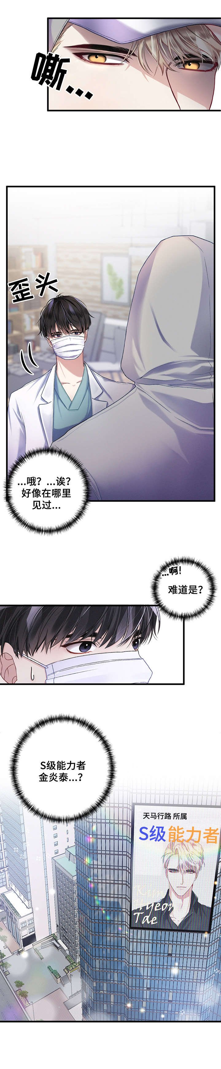 第3章：契合度