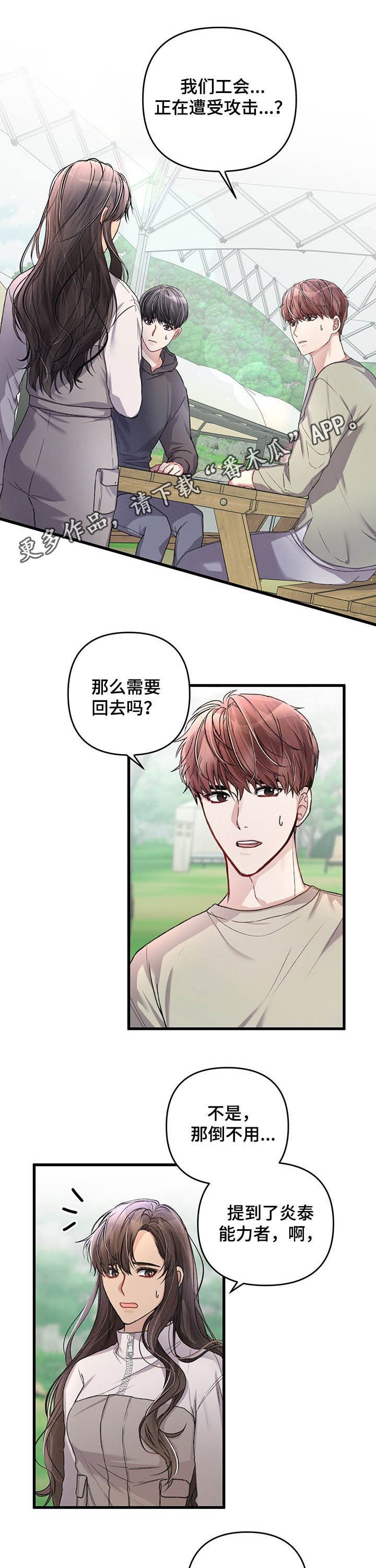 第30章：指示