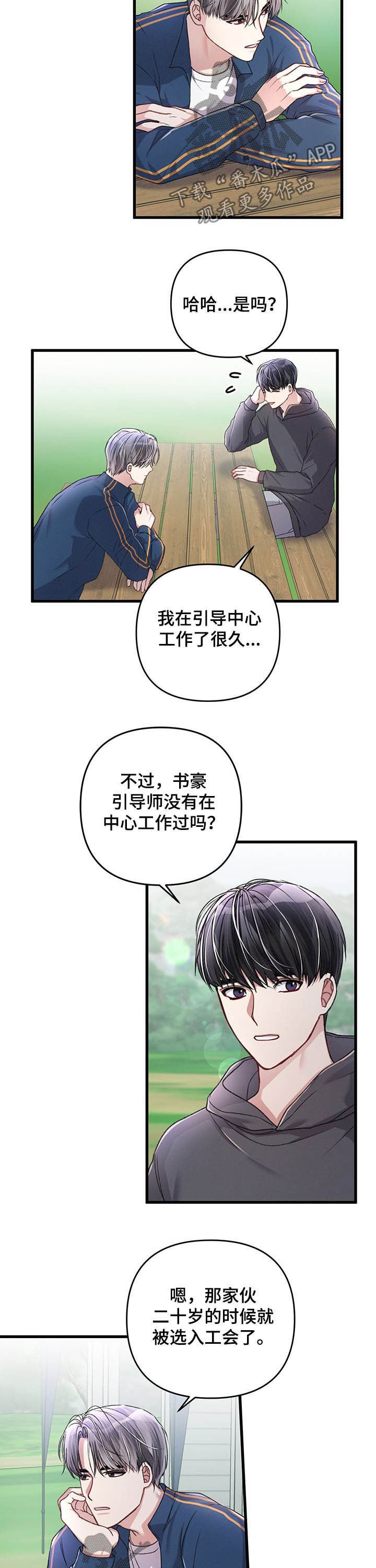 第30章：指示