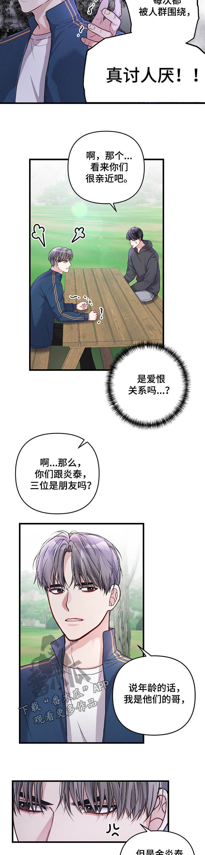 第30章：指示