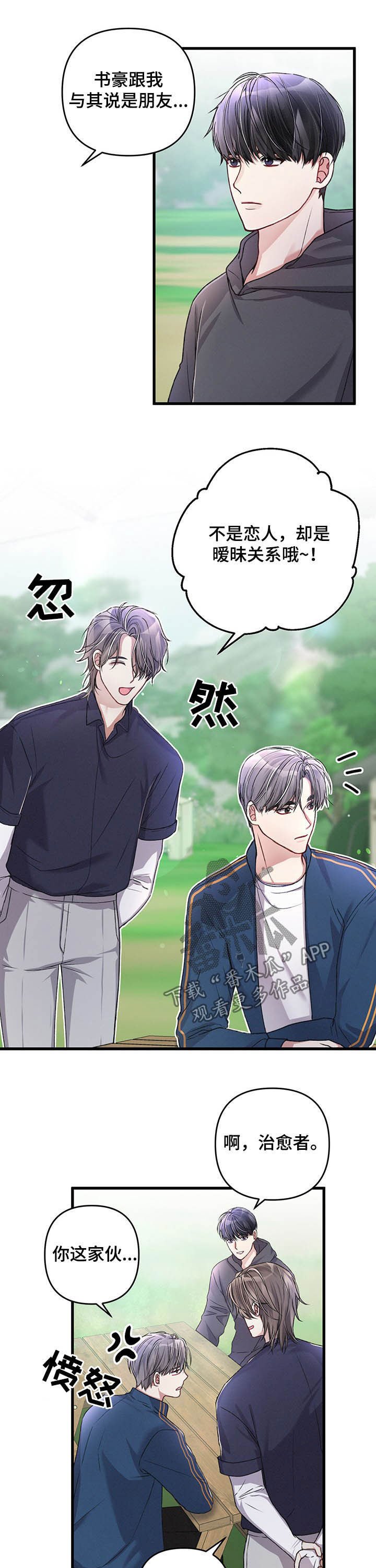 第30章：指示