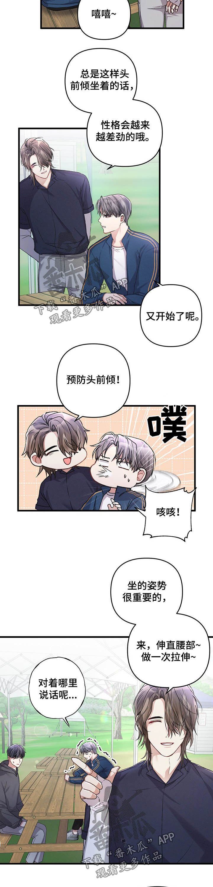 第30章：指示