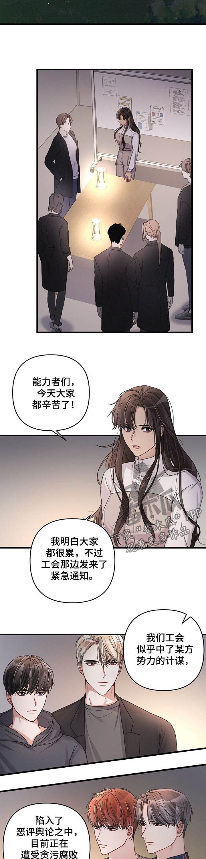 第30章：指示