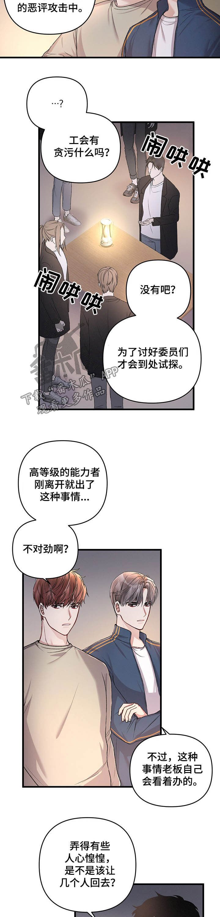 第30章：指示