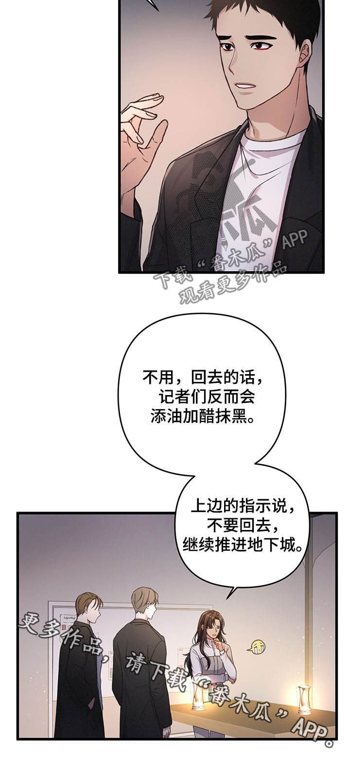 第30章：指示