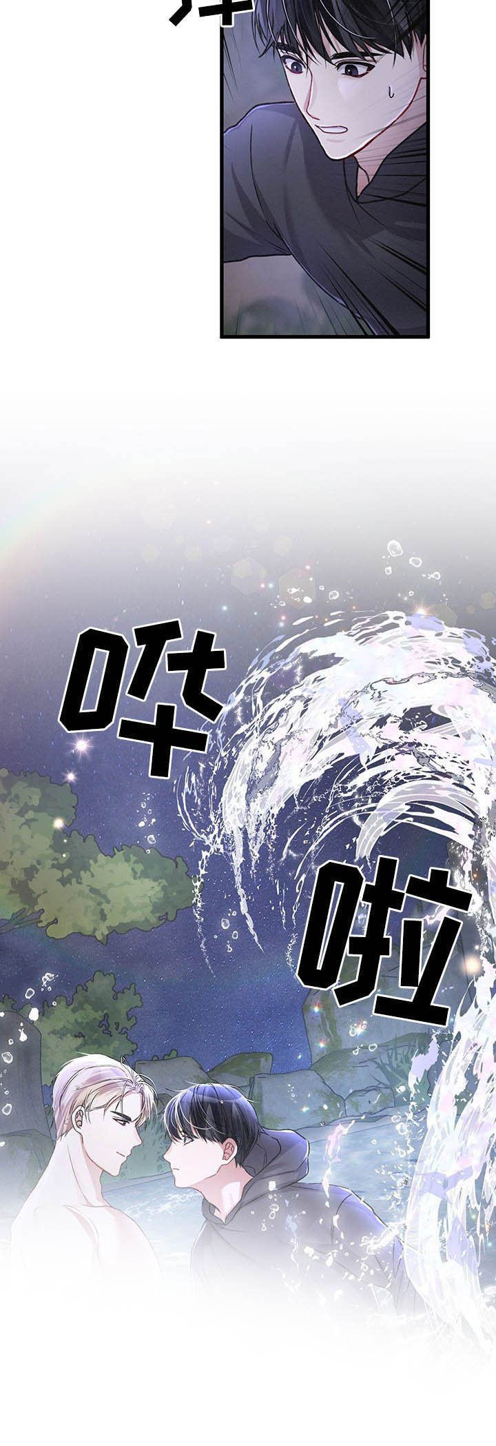 第31章：暗恋