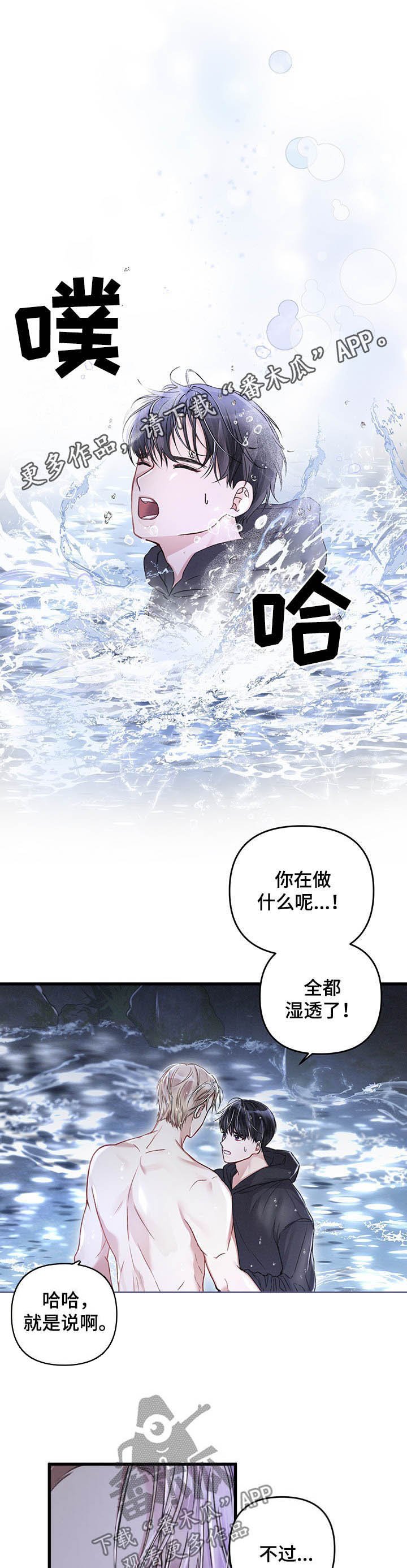 第32章：转变