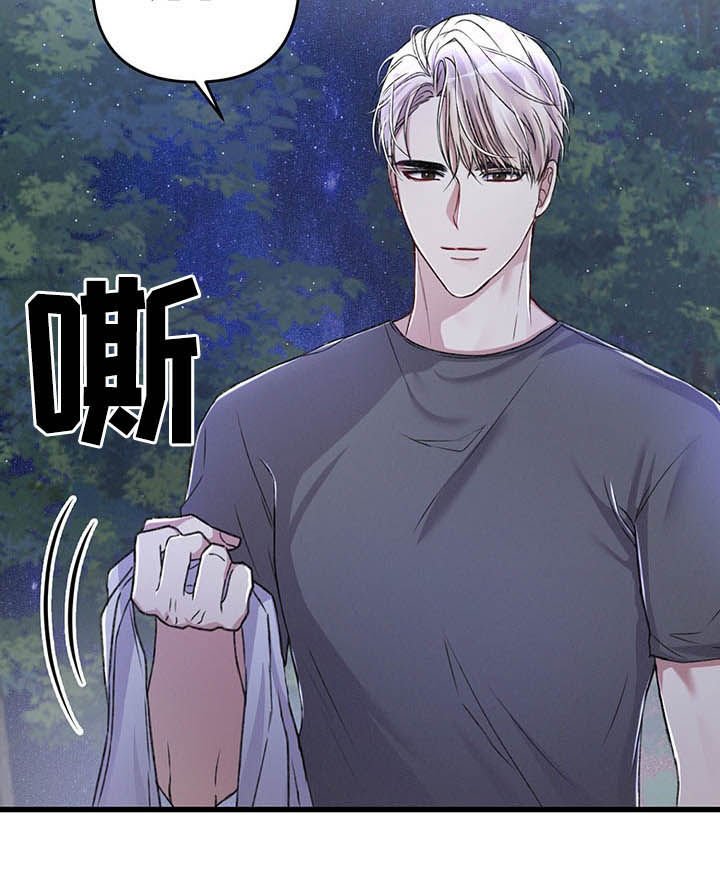 第32章：转变