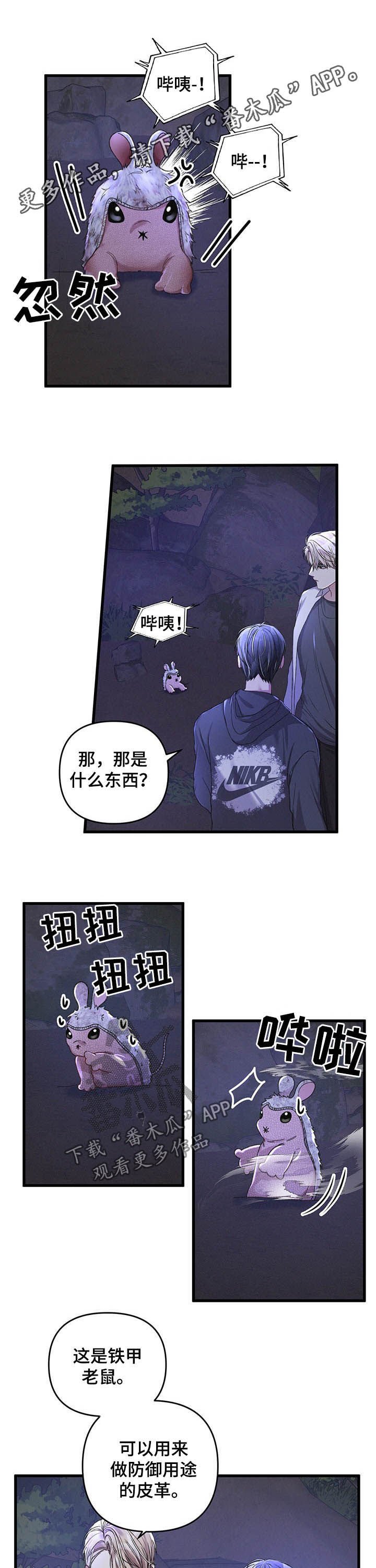 第33章：一起住