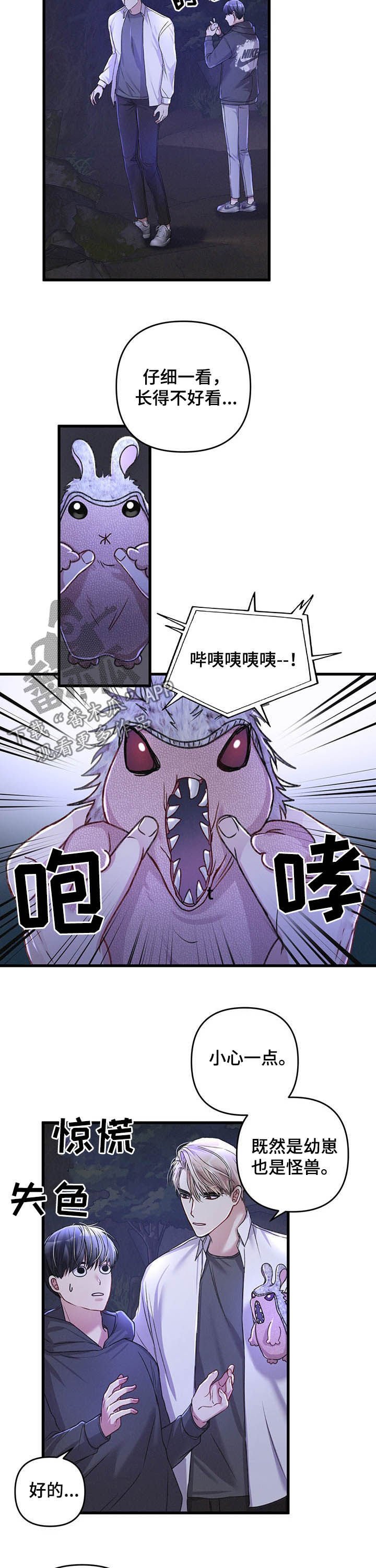 第33章：一起住