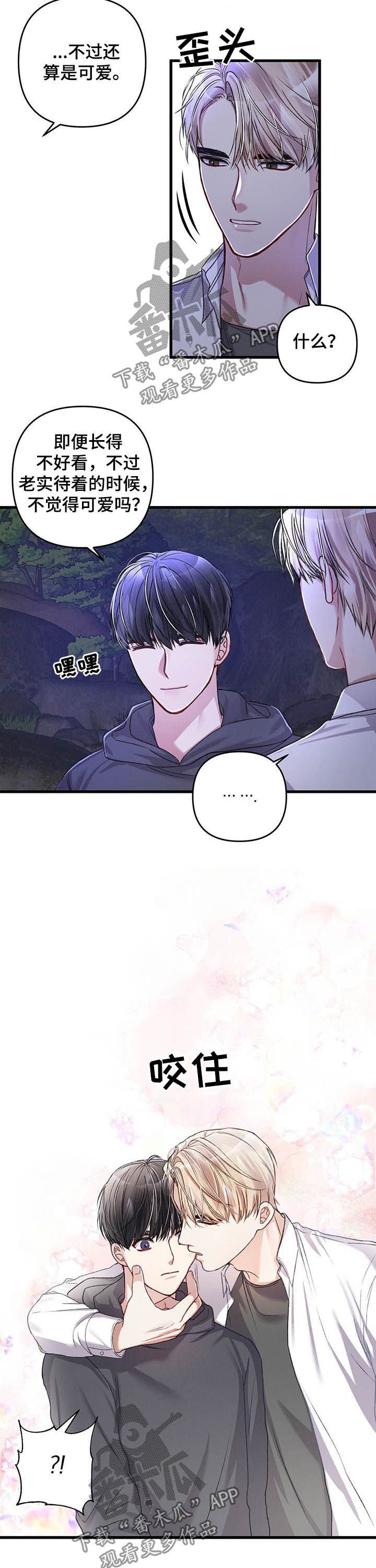 第33章：一起住