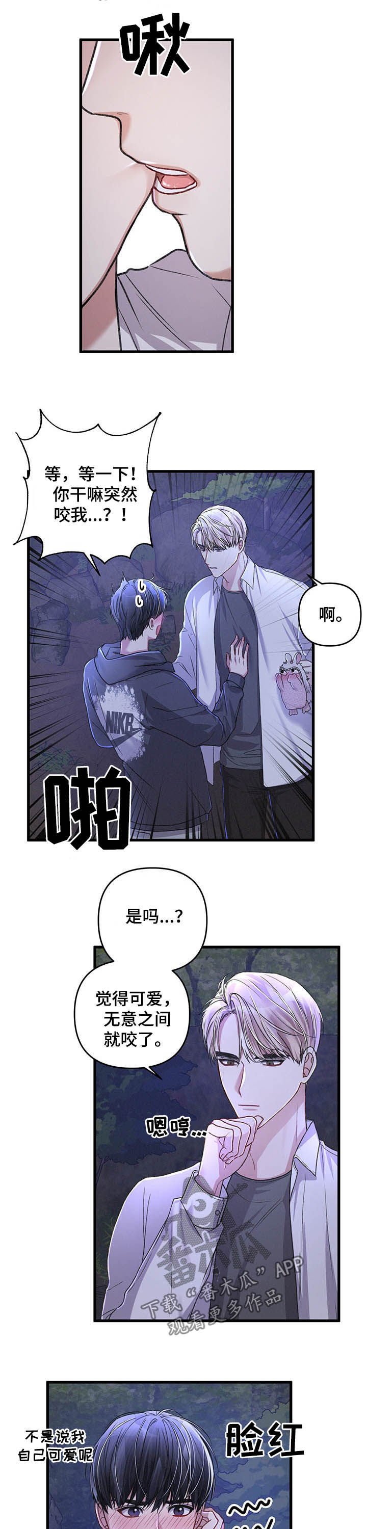 第33章：一起住