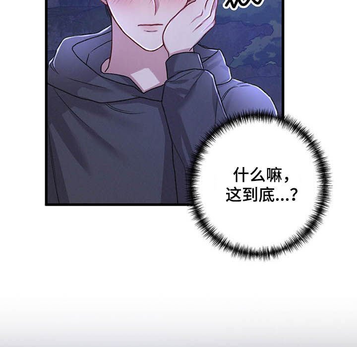 第33章：一起住