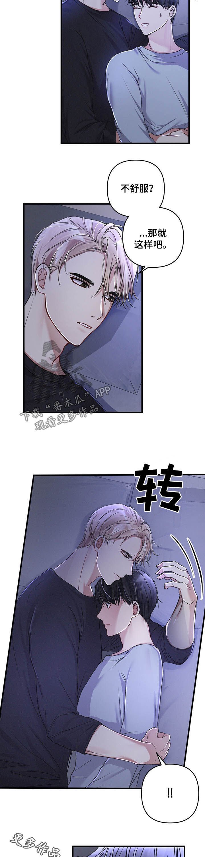 第33章：一起住