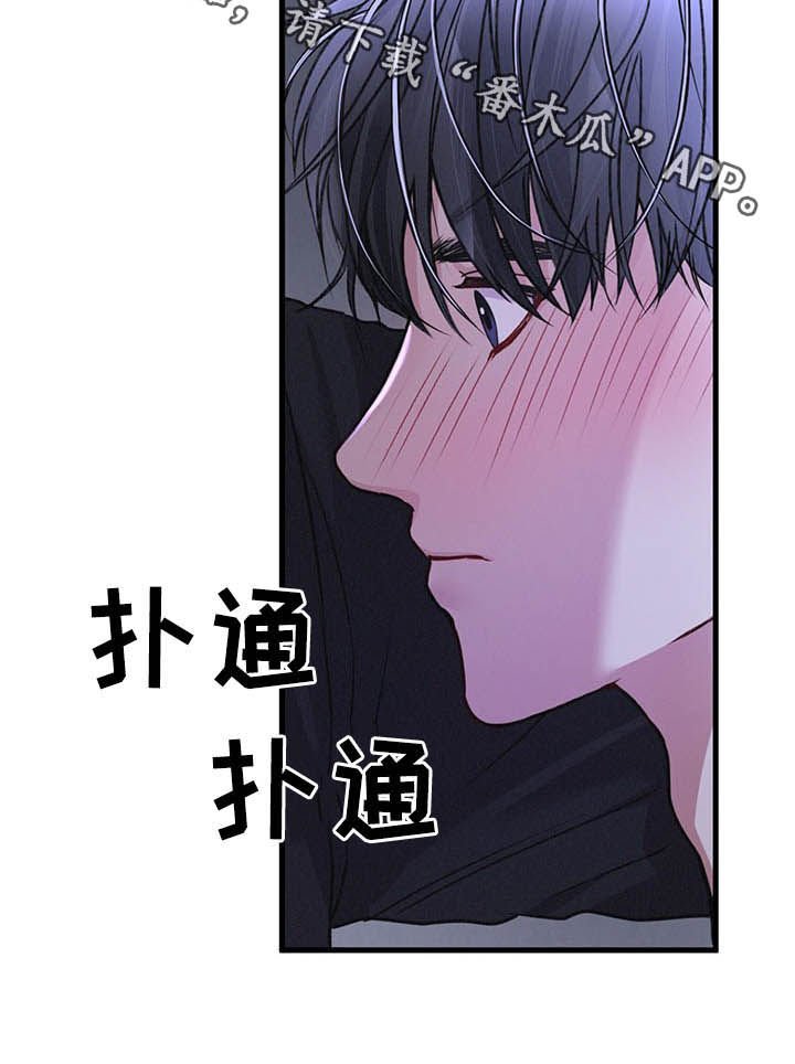 第33章：一起住