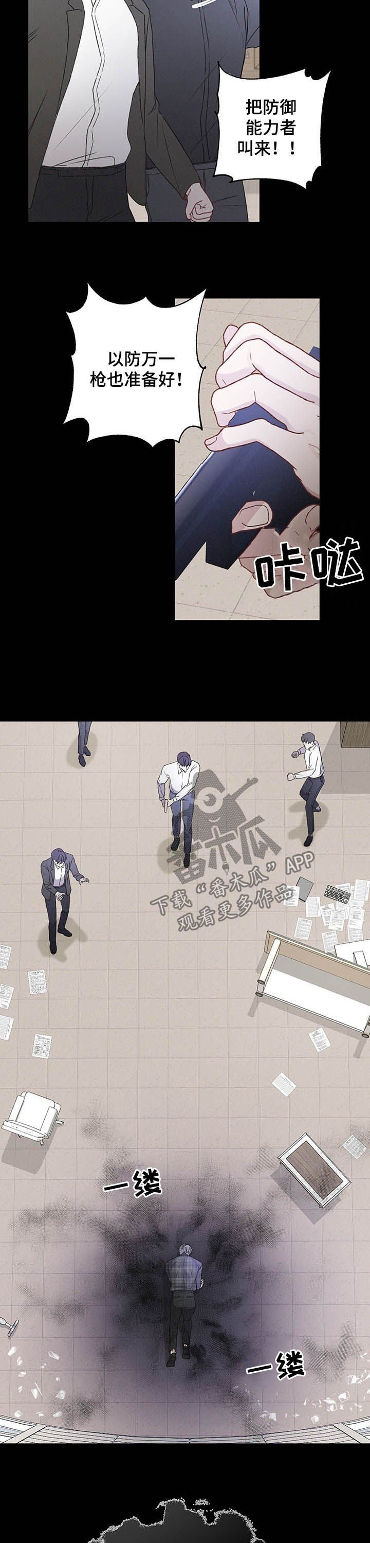 第34章：初次见面
