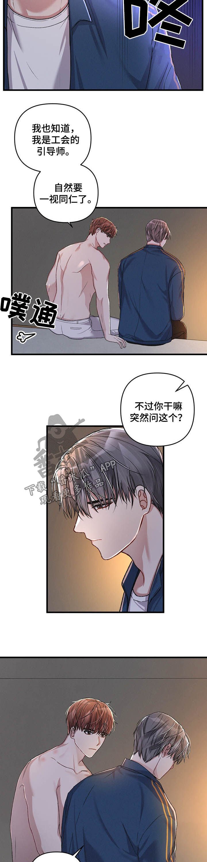 第35章：区别对待