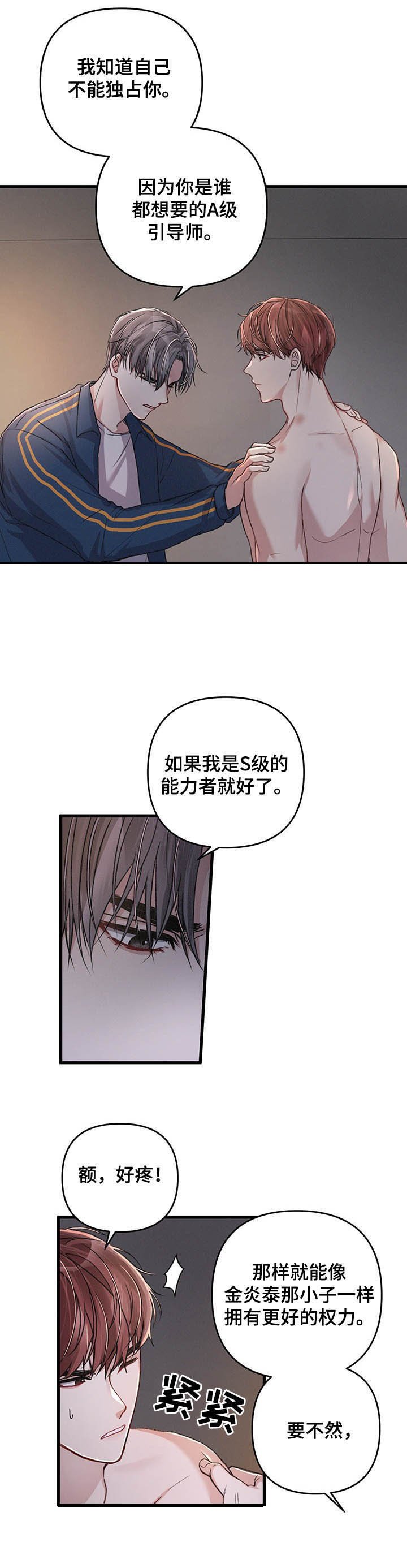 第35章：区别对待
