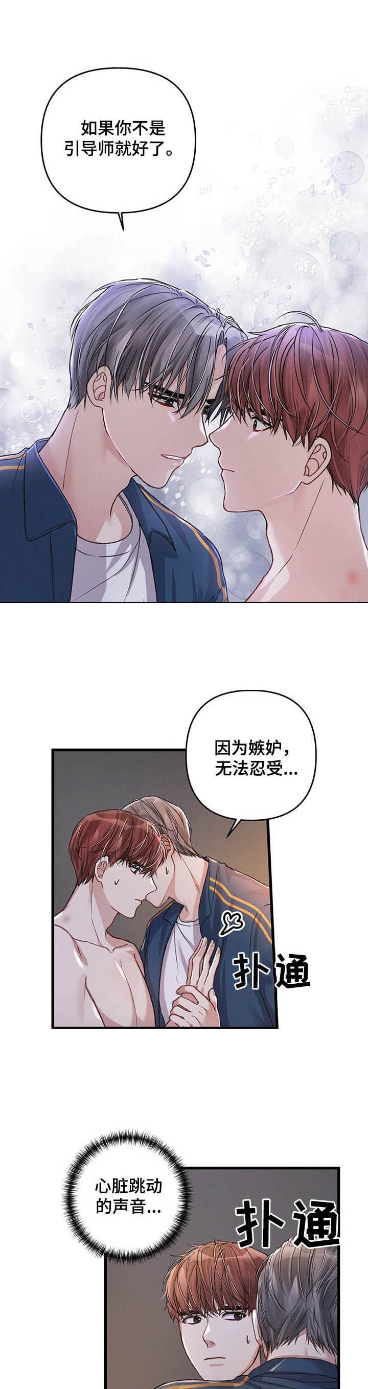 第35章：区别对待