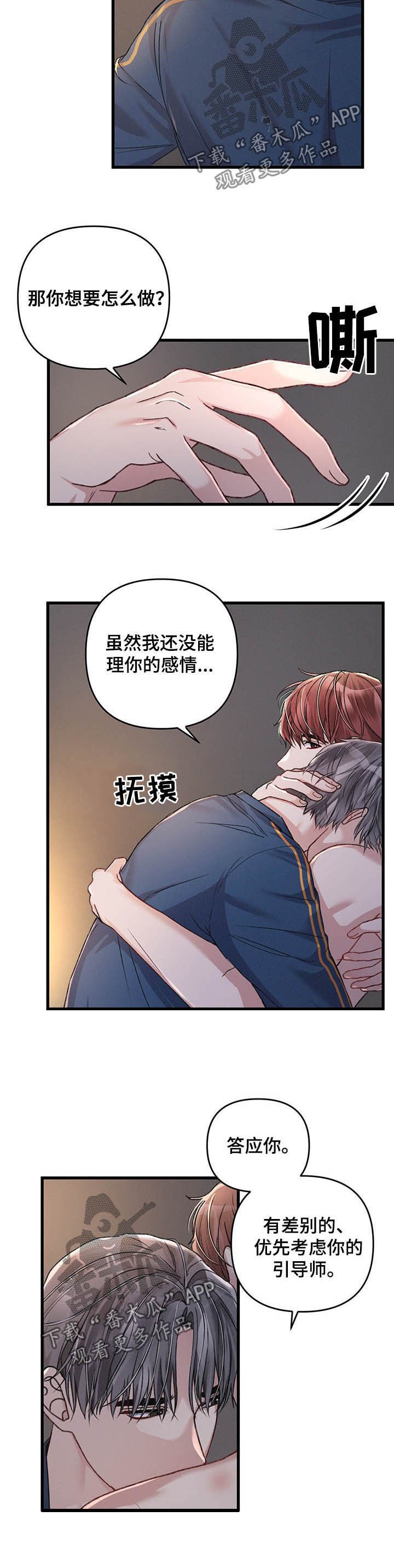 第35章：区别对待