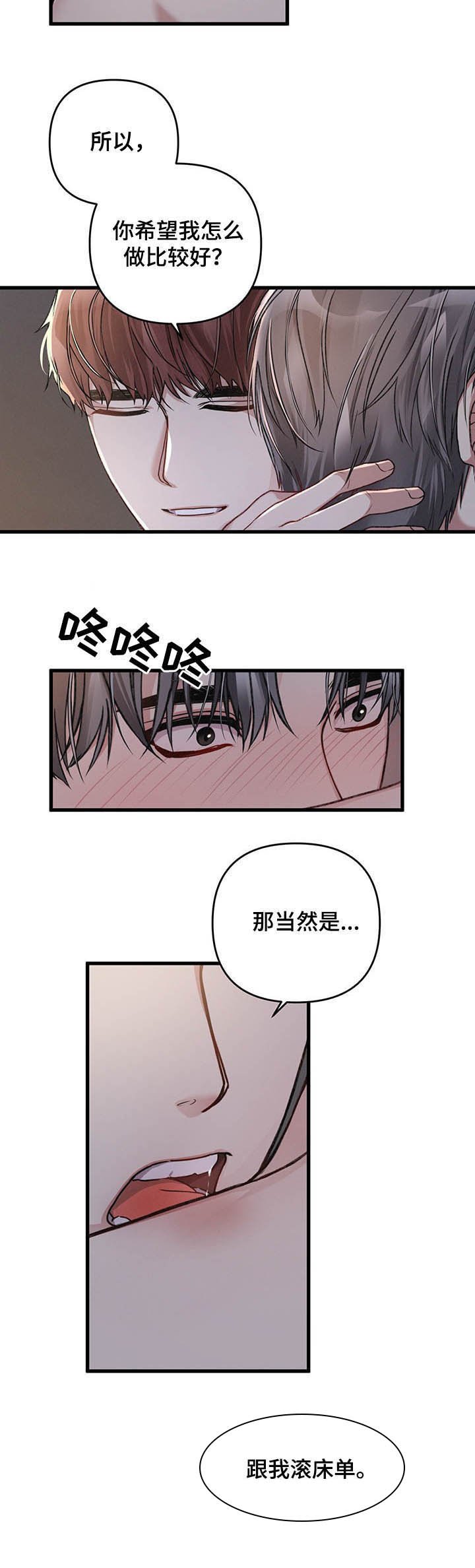 第35章：区别对待